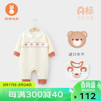微狮牧尼婴儿长袖连体衣春秋冬季宝宝外出哈衣爬服可爱服 玉杉杏 73cm
