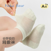 尼多熊宝宝袜子春夏薄款棉袜男童袜女童船袜婴儿短筒袜儿童网眼袜 S4017A 四双装 0-6个月(适合脚长8-10cm)