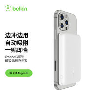 belkin 贝尔金 磁吸magsafe无线苹果小巧便携iPhone15/14迷你充电宝