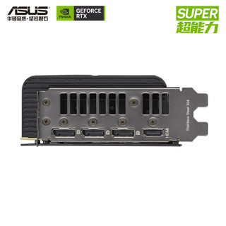 华硕（ASUS）PROART GeForce RTX4070 Ti SUPER O16G 创艺国度系列专业独立显卡