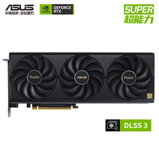 华硕（ASUS）PROART GeForce RTX4070 Ti SUPER O16G 创艺国度系列专业独立显卡