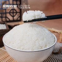 父亲河 东北大米2023年新米10斤真空粳米非长粒香正宗珍珠米大米5kg