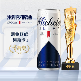 ABInbev 百威英博 米凯罗 清爽啤酒330ml*24听