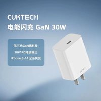 CukTech 酷态科 A18C 手机充电器 Type-C 30W