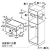 博世天鹅白CDG714XW1W蒸箱HBG7764W1W烤箱 CDG714XW1W蒸箱