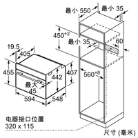  BOSCH/博世  蒸箱烤箱套装