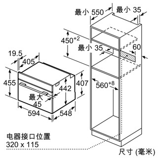 博世天鹅白CDG714XW1W蒸箱HBG7764W1W烤箱 CDG714XW1W蒸箱