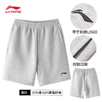 LI-NING 李宁 运动短裤男夏季跑步健身篮球训练五分球裤棉质宽松休闲运动裤 灰色 L/175