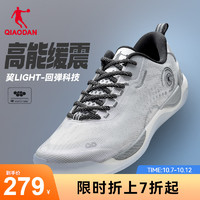中国乔丹角斗士2.0综训鞋男鞋秋季网面透气运动鞋力量训练鞋