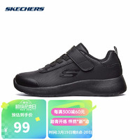 SKECHERS 斯凯奇 青少年男校园休闲魔术贴运动鞋 全黑色/BBK 27.5