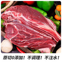 云鲜美 新鲜冷冻牛腱子肉 1.5kg