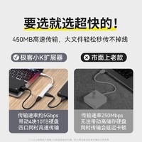 极客小K USB3.0扩展器笔记本type-c拓展坞四口