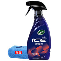 Turtle Wax 龟牌 冰膜镀膜剂 500ml