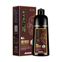 粤靓湾 一洗黑染发剂 500ml