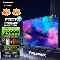 Panasonic 松下 LX880C 98英寸 4K超清120Hz巨幕游戏电视机独立低音区域控光开机无广告TH-98LX880C