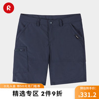 reima男孩儿童大童短裤休闲舒适弹力运动黑色速干弹力裤子 5200127A-6980藏青色 128cm