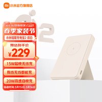 Xiaomi 小米 磁吸充电宝2 6000mAh 15W