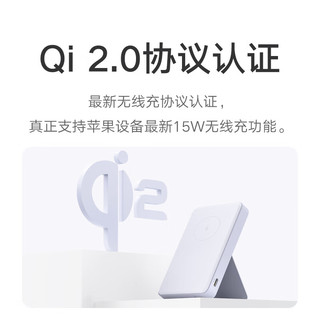 Xiaomi 小米 磁吸充电宝2 6000mAh 15W