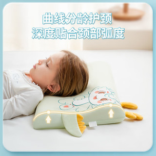 贝谷贝谷儿童枕头婴儿乳胶枕头1-3-6-12岁幼儿园宝宝定型枕头新生儿安抚枕 0-2岁 狮子王辛巴