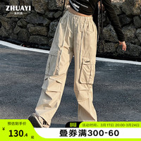 朱阿姨女童裤子春装2024中大童时髦洋气直筒裤女孩春秋季工装裤 米杏色 180