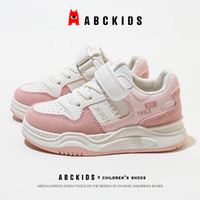 ABC KIDS儿童鞋子男女童运动板鞋减震耐磨休闲跑步鞋潮流时尚 混色 单层 白粉色 28码