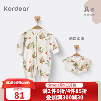 Kordear婴儿衣服春季宝宝中开连体衣新生儿纯棉哈衣爬爬服春装 水彩兔 59cm