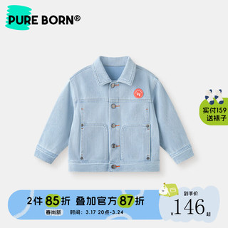 pureborn 博睿恩