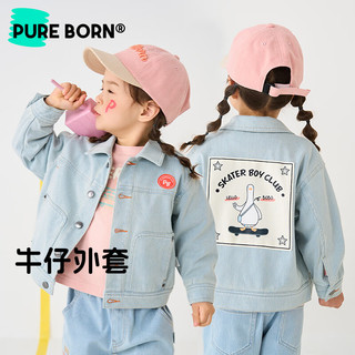 pureborn 博睿恩