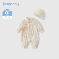 JELLYBABY婴儿衣服春秋0-6个月宝宝春装哈衣婴幼儿中国风爬服3新生儿连体衣 杏色 66CM