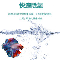 鱼乐宝除氯气净水剂水质稳定剂大苏打龟鱼缸换水自来水免晒水困水