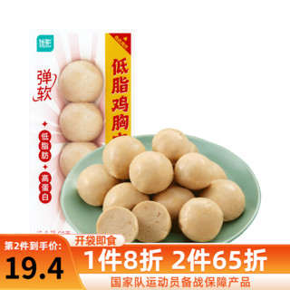 ishape 优形 常温弹弹鸡肉丸 48g*10袋