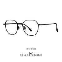 Helen Keller 近视眼镜男女精致 轻钛材 镜框+ 凯米1.74防蓝光U6 镜片