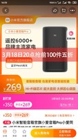 Xiaomi 小米 小爱音箱 Pro 智能音箱