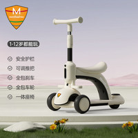莫柏利（Mentbaalvan）一键拆卸可坐可滑越野闪光轮儿童滑板车2岁-12岁时尚款)MBL-669B