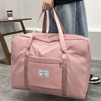 雅悦多功能旅行包大容量防水行李袋收纳袋出行开学收纳包整理衣服棉被 中号粉色