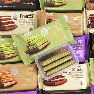 法丽兹夹心曲奇饼干20包酸奶巧克力抹茶味办公室休闲小包装零食