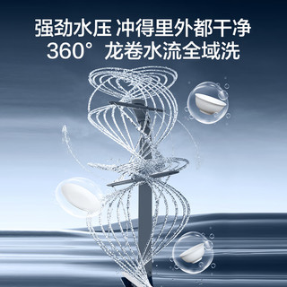 京东京造 水立方16套洗碗机 大容量嵌入式 独嵌两用自动开关门烘干 智能分层洗 一级水效五星消毒