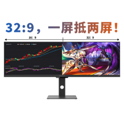 Innocn 联合创新 44C1G 43.8英寸IPS显示器（3840*1080、120Hz、96%DCI-P3、HDR400）