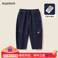 MQDMINI童装儿童裤子男童牛仔裤小孩中小童休闲宽松长裤 露营熊蓝 140