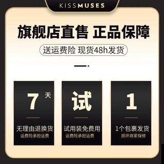 KISSMUSES/亲吻缪斯紧致抗皱淡纹纹护理颈膜1盒