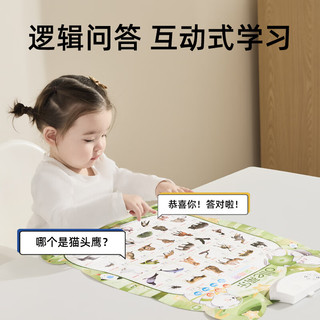 蒂乐宝宝有声早教挂图儿童识字汉语拼音玩具字母表发声婴幼儿挂画 认识数字