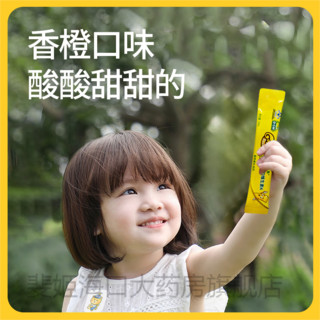 D-Cal 迪巧 小黄条  儿童补充维生素D维生素K 2盒液体钙