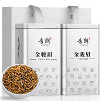 YIN LANG 音朗 茶叶2023新茶 金骏眉红茶 特级蜜香浓香型高山茶年货送礼盒300g