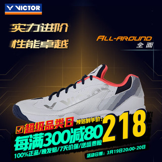 VICTOR 威克多 中性款羽毛球鞋 A362II 白青