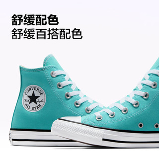 匡威（Converse） All Star春男女运动高帮帆布鞋绿松石蓝色A06562C A06562C 37