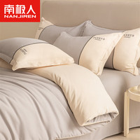 南极人全棉绣花四件套100纯棉轻奢床上用品家用被套床笠款套件三四季款 山灰+奶昔白【亲肤100%全棉】 1.8m床单款四件套-被套200*230cm