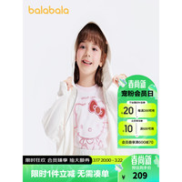 巴拉巴拉儿童外套女童夏装2024防晒服连帽潮 本白-凉感防晒-10101 150cm