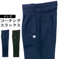 迪桑特（DESCENTE）男士运动服休闲裤直筒长裤舒适宽松DMC1030P潮流新款 