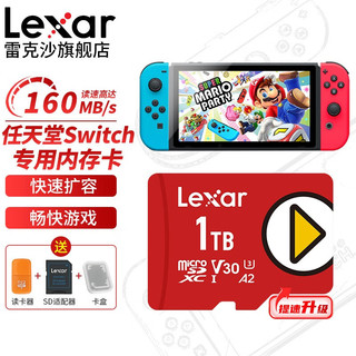 雷克沙TF卡 switch内存卡手机存储卡 micro sd卡行车记录仪卡 适用Steam Deck 1TB【任天堂Switch内存卡】 PLAY闪存卡 游戏机平板扩容