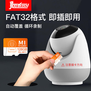 适用于小米监控内存卡家用云台摄像头TF存储卡高速micro sd卡FAT32格式储存卡 小米监控内存卡256G